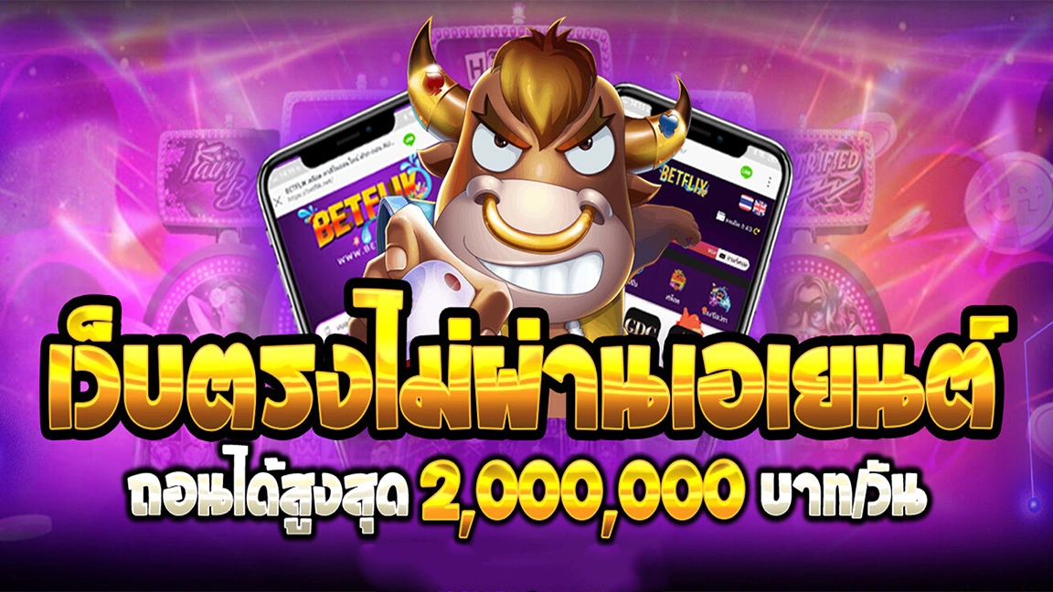 เว็บ liber88