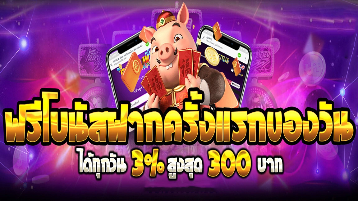 liber 88 สมัครสมาชิก