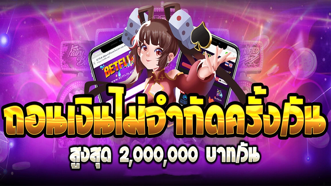 liber88คาสิโน